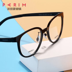 PARIM 派丽蒙 文艺圆框眼镜架 7811