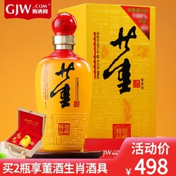 54度 董酒 坛藏精品500ml董香型礼盒白酒