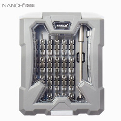 南旗NANCH精密组合螺丝刀28合1组合套装 苹果手机拆机 电脑 数码 眼镜维修工具 28合1（灰色款）