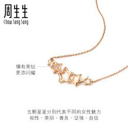 Chow Sang Sang 周生生 89868N 18K金 钻石项链 38cm