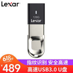 Lexar 雷克沙 F35 USB 3.0 指纹U盘 128GB