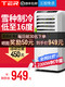 terT-MK37可移动空调单冷型一体机免安装厨房1P匹客厅立式小空调