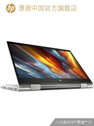 HP/惠普 Envy X360 15.6英寸笔记本 （I5-8265U、8G、256G、MX150）