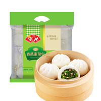 Anjoy 安井 香菇素菜包 720g