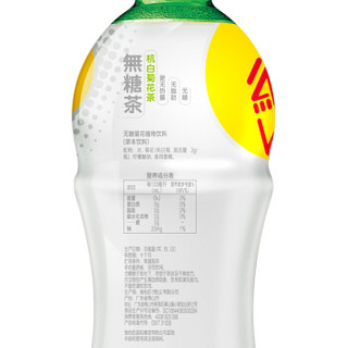 vitasoy 维他奶 无糖杭白菊花茶饮料 500ml*8瓶