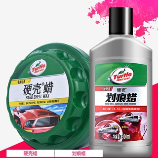 Turtle Wax 龟牌 硬壳蜡220g+划痕蜡300ml组合装