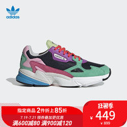 阿迪达斯官方 adidas 三叶草 FALCON W 女子经典鞋CG6210 CG6211