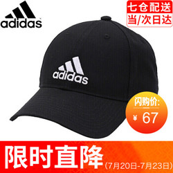 Adidas阿迪达斯帽子男帽女帽 2018新款网球帽休闲运动帽户外鸭舌帽 S98151  黑色