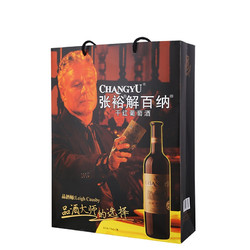 张裕（CHANGYU）红酒 解百纳品酒大师干红葡萄酒双支礼盒 750ml*2瓶 *4件