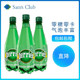 「临期好价，刚需可入」巴黎水（Perrier）天然气泡矿泉水 原味塑料瓶装500ml×24瓶 19年9月到期