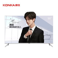  Konka 康佳 B50U 50英寸4K液晶电视 