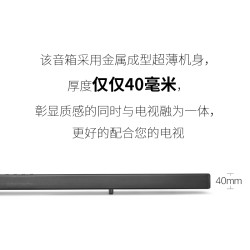 乐视lt301s超级无线音箱回音壁电视音响51客厅家用重低音炮小米