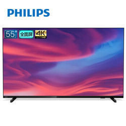 新品发售：飞利浦（PHILIPS）55PUF7294/T3 55英寸 全面屏 人工智能 4K超高清HDR 二级能效