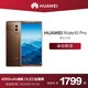 Huawei/华为 Mate 10 Pro 全面屏后置徕卡双镜头旗舰芯片正品智能手机