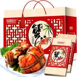 阳澄联合 大闸蟹礼券1988型公4.0两 母3.0两 4对螃蟹券 海鲜水产