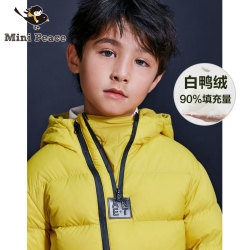 minipeace太平鸟童装男童羽绒服连帽柠檬黄90绒秋冬装新款