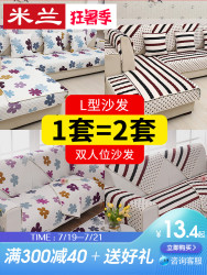 沙发垫四季定做通用防滑布艺坐垫简约现代欧式沙发套非萬能全包罩