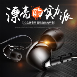 轩云绝世 手机运动耳机入耳式耳机电脑重低音手机男女生线控带麦运动耳塞适用苹果华为oppo小米手机 炫酷黑