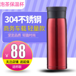 粤浩宇保温杯大容量男士女不锈钢便携水杯子商务定制刻字茶杯高档