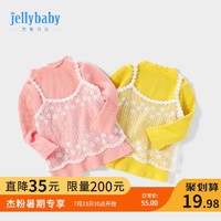 23日10点:jellybaby女童打底衫长袖1-3岁幼儿秋装小童婴儿t恤公主春秋女宝宝洋气上衣