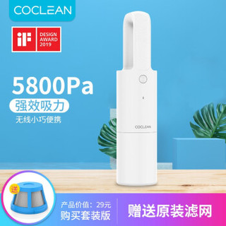 CoClean清蜓便携车载吸尘器 无线手提 迷你便携大吸力 车用家用充电式吸尘器 汽车用品 车载版 白色