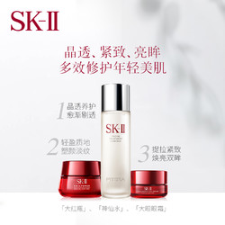 SK-II 大红瓶神仙水大眼眼霜护肤品套装 （大眼眼霜15g 大红瓶50g 神仙水230ml)）