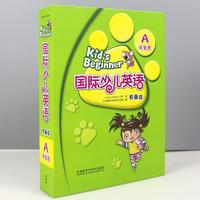 剑桥国际少儿英语预备级A a学生包 适合4-6岁