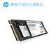 HP 惠普 EX900 M.2 NVMe 固态硬盘 120GB