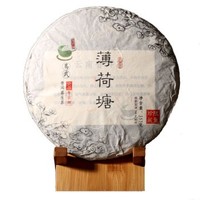 碧罗江 易武薄荷塘普洱生茶 357g *3件