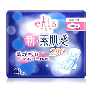 京东PLUS会员：日本大王 elis 新素肌感夜用护翼卫生巾 日本进口 29cm*10片 防侧露 绵柔干爽 量多日 *2件