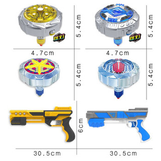 LDCX 灵动创想 魔幻陀螺4 陀螺 双发炫灯豪华装-岩武+寒星
