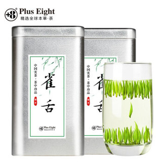 +8 家吧 福罐礼盒茶叶 一级雀舌 250g