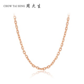 CHOW TAI SENG 周大生 18K金 玫瑰金O字链