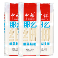 中裕 特细面条 500g*3袋