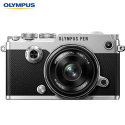 OLYMPUS 奥林巴斯 PEN-F 微单相机套机（17mm f/1.8）