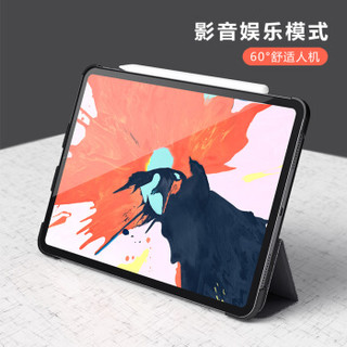 ESCASE 苹果iPad Pro保护套