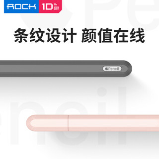 ROCK 洛克 苹果apple pencil2笔套保护套