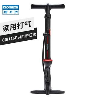 DECATHLON 迪卡侬 自行车落地高压打气筒气泵法美嘴篮球家用电瓶车装备OVB2