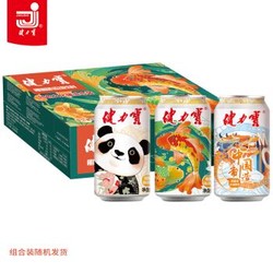 健力宝文化罐运动碳酸饮料 橙蜜味整箱装330ml*24罐