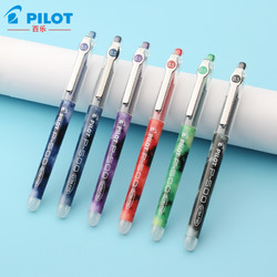 PILOT 百乐 P500 考试必备中性笔 0.5mm 单支装 多色可选 *7件
