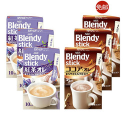 AGF blendy 皇家红茶奶茶10p*3盒+欧蕾可可牛奶咖啡 7p*3盒 