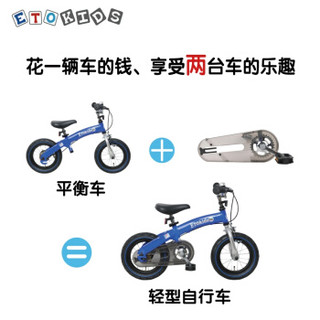 DiWoNi 笛沃尼 儿童平衡车自行车2-10岁 10寸(身高80-115cm) 蓝色