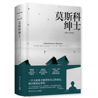 比尔·盖茨为你种草!夏季书单出炉,推荐了15部作品,绝大多数都能买到~