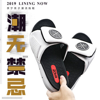 LI-NING 李宁 TAGAP009 拖鞋男鞋一字拖新款韦德之道轻便防滑户外运动鞋