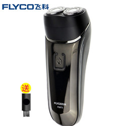 Flyco 飞科 FS873 男士充电式电动剃须刀