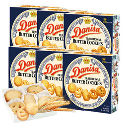 Danisa皇冠丹麦曲奇黄油饼干90g*3盒