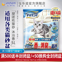 佳乐滋猫砂除臭无尘结团纸砂5L日本进口猫砂纸砂结团变色包邮