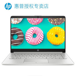 HP 惠普 星 14s 青春版 14英寸笔记本电脑（Ryzen7-3700U、4GB、256GB）