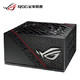  新品首降：ASUS 华硕 ROG STRIX 750G 全模组电源　