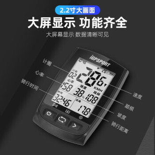 iGPSPORT iGS50 自行车码表GPS码表